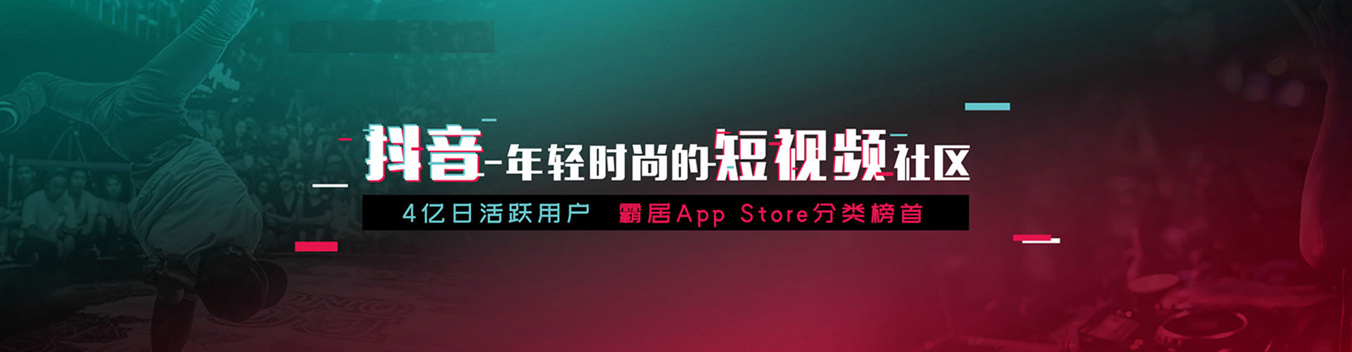 高坪竞价开户